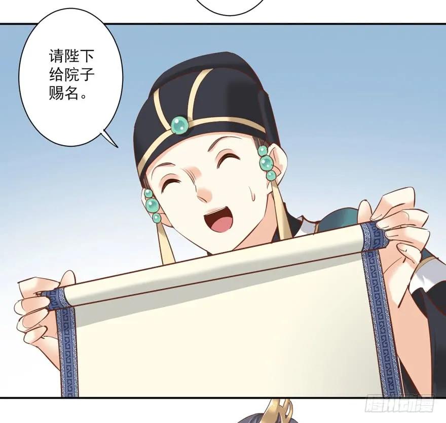 《鸡汤皇后》第五十五话（下） 第32页