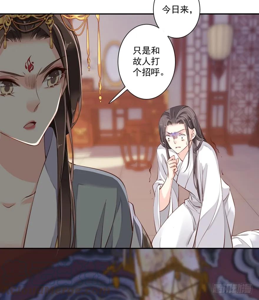 《鸡汤皇后》第五十五话（下） 第19页