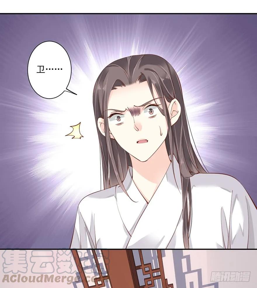《鸡汤皇后》第五十五话（下） 第4页