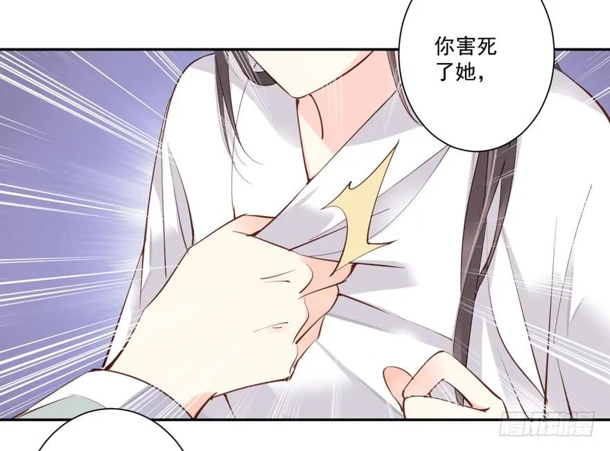 《鸡汤皇后》第五十五话（下） 第14页
