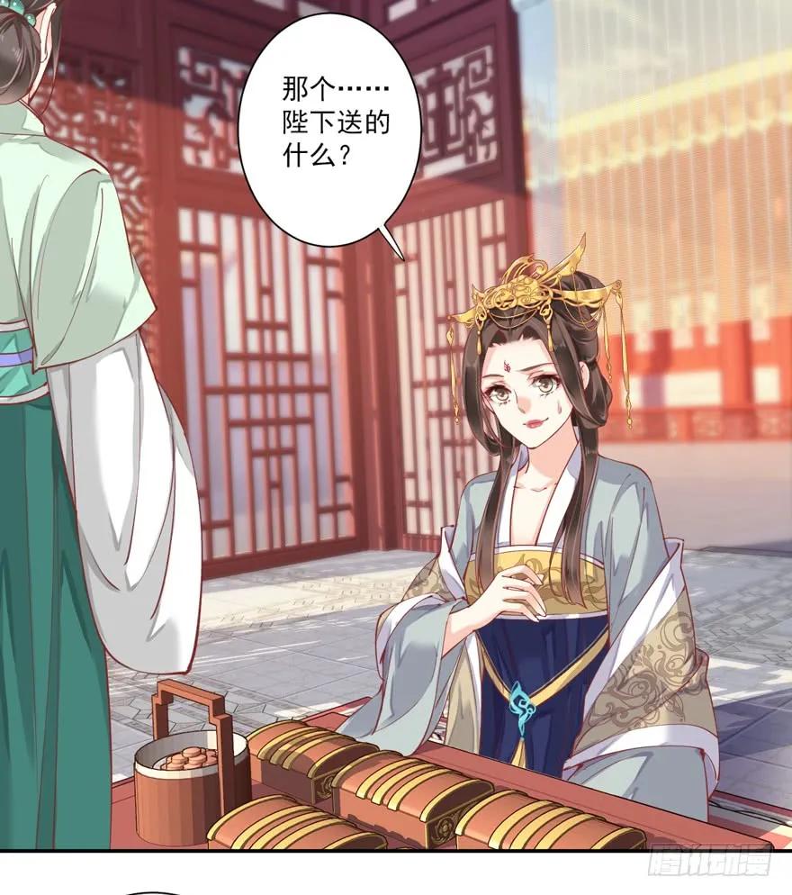 《鸡汤皇后》第五十六话（上） 第5页