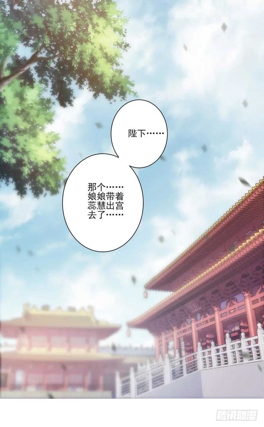 《鸡汤皇后》第五十六话（上） 第24页