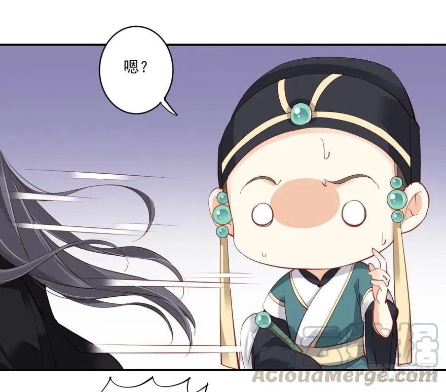 《鸡汤皇后》第五十六话（上） 第28页