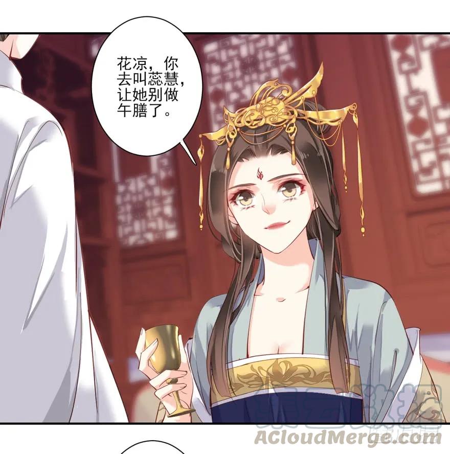 《鸡汤皇后》第五十六话（上） 第22页