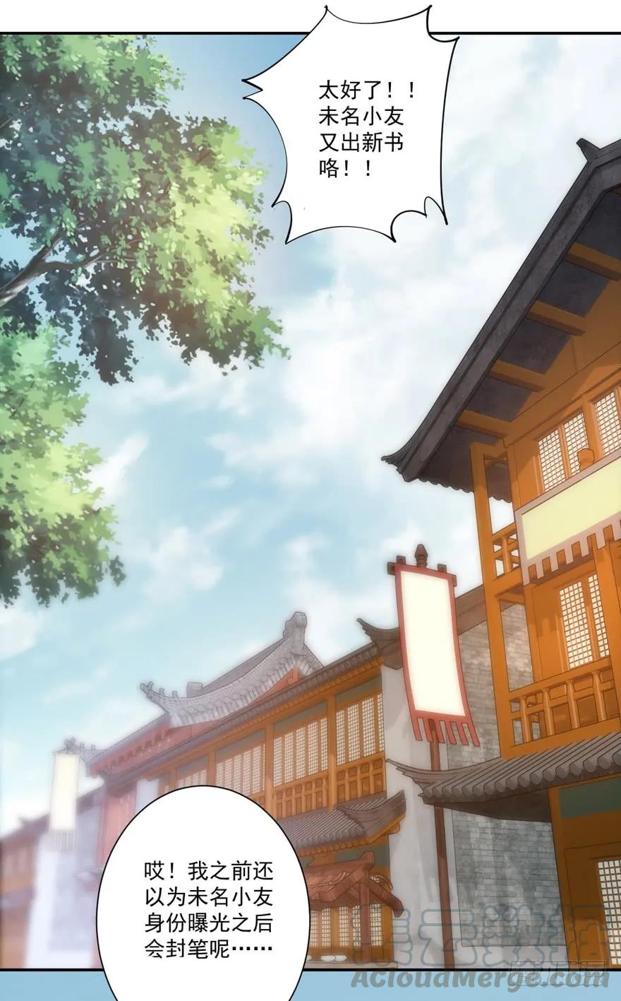 《鸡汤皇后》第五十六话（上） 第10页