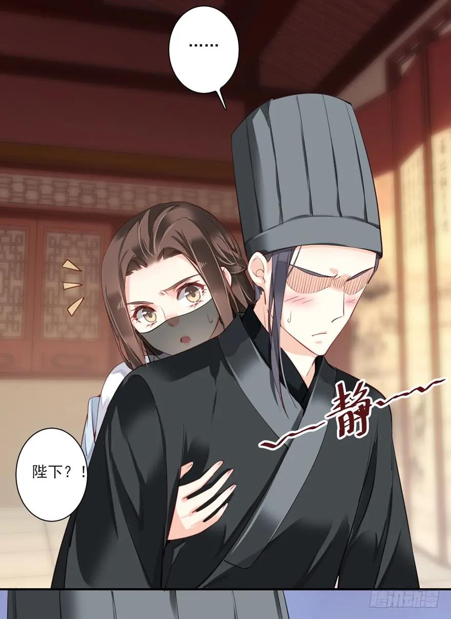 《鸡汤皇后》第五十六话（下） 第32页