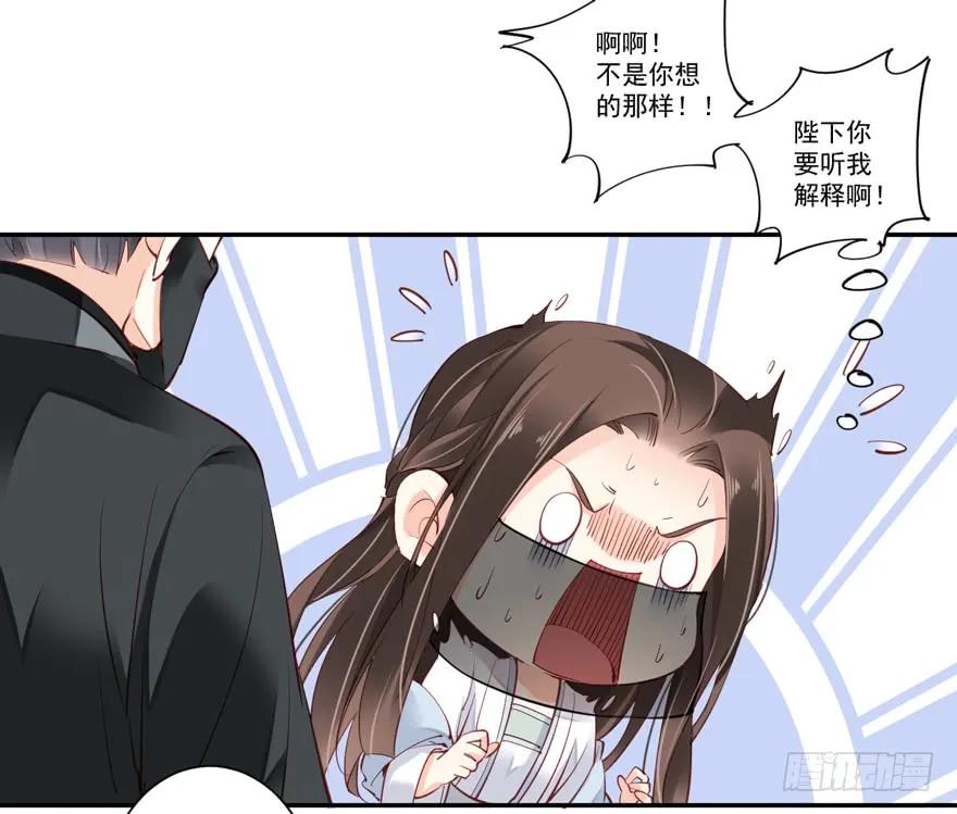 《鸡汤皇后》第五十六话（下） 第23页