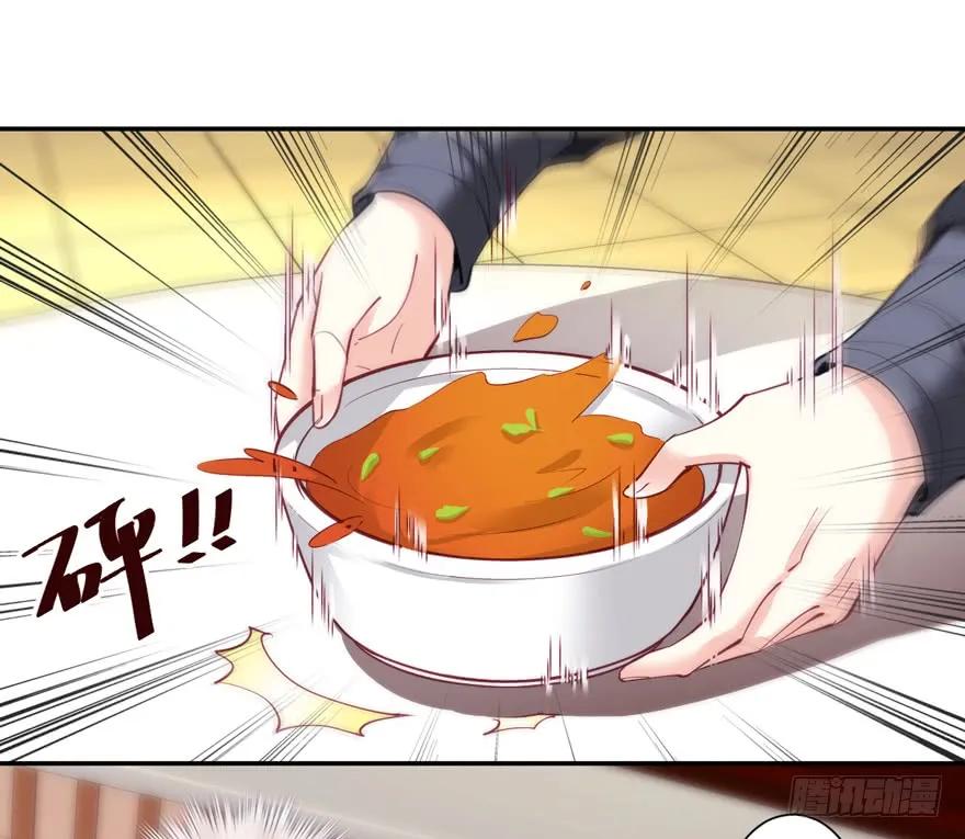 《鸡汤皇后》第五十六话（下） 第17页