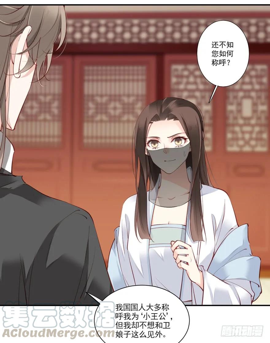 《鸡汤皇后》第五十六话（下） 第7页