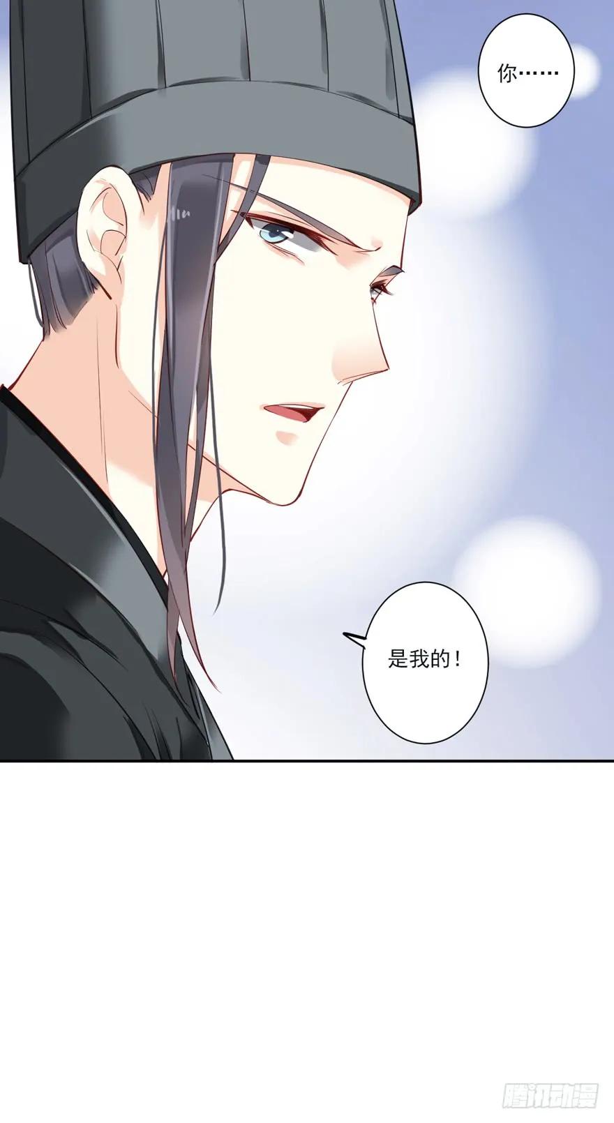 《鸡汤皇后》第五十六话（下） 第33页
