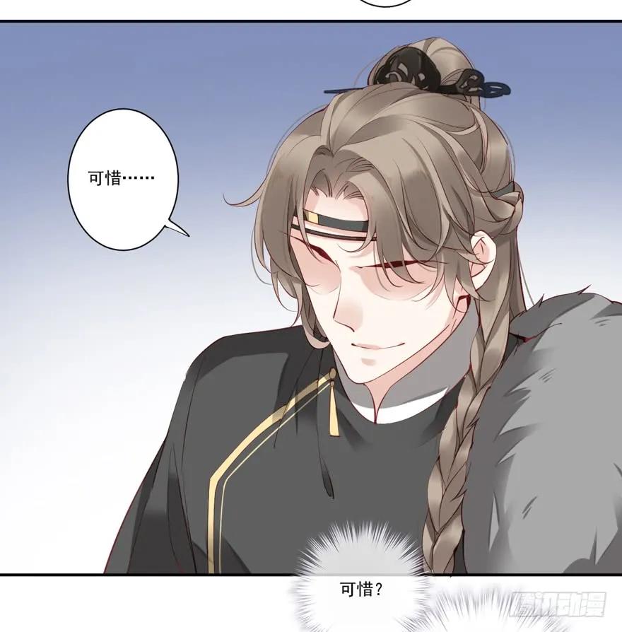 《鸡汤皇后》第五十六话（下） 第5页