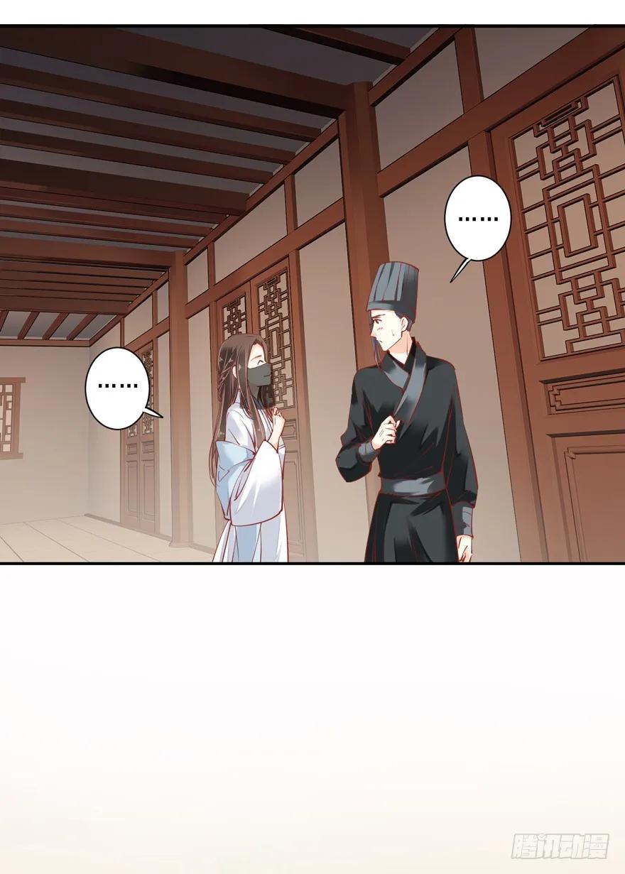 《鸡汤皇后》第五十七话（上） 第12页