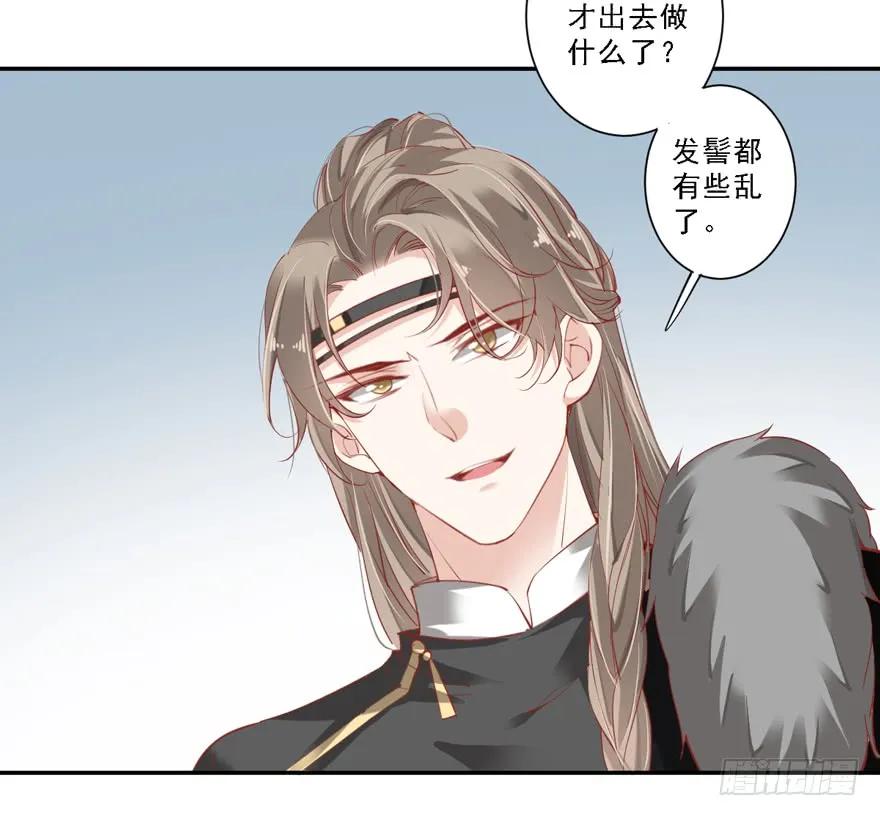 《鸡汤皇后》第五十七话（上） 第14页