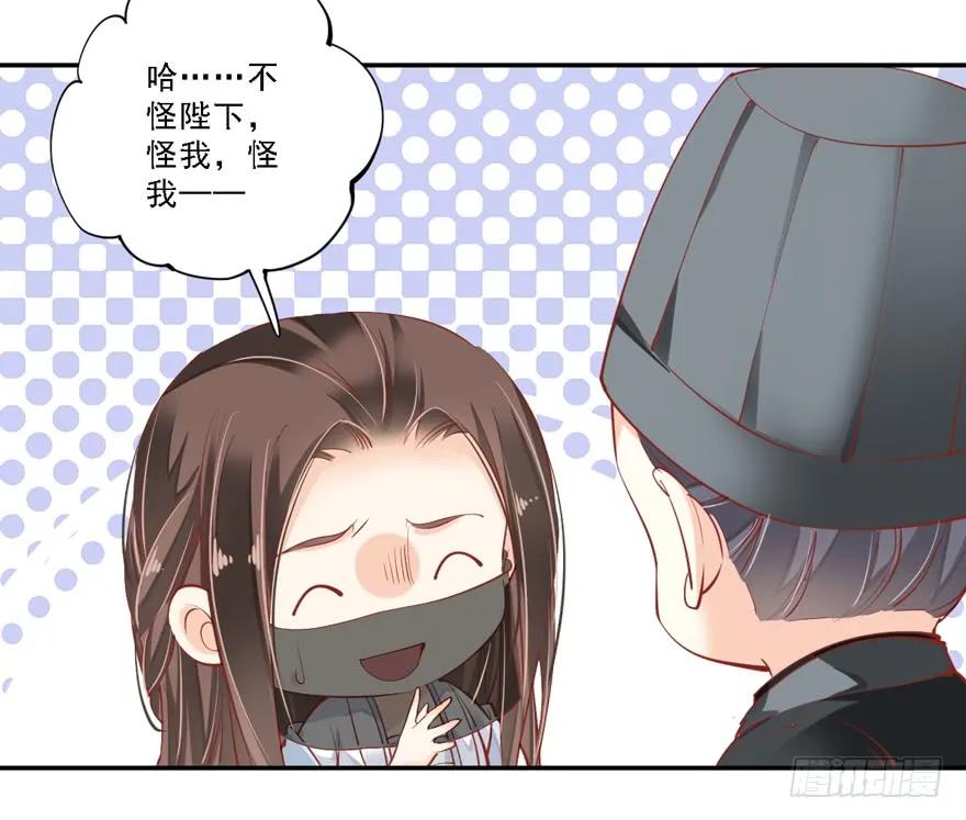 《鸡汤皇后》第五十七话（上） 第11页