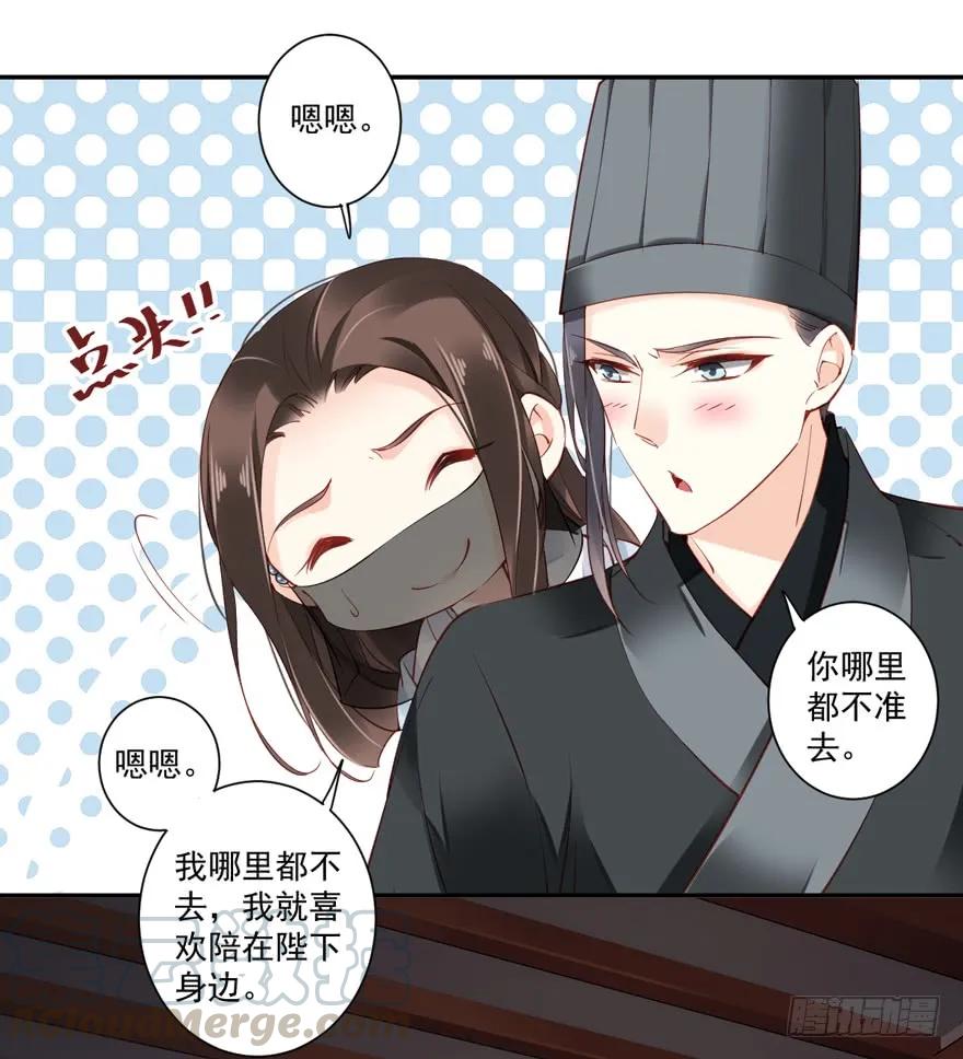 《鸡汤皇后》第五十七话（上） 第4页