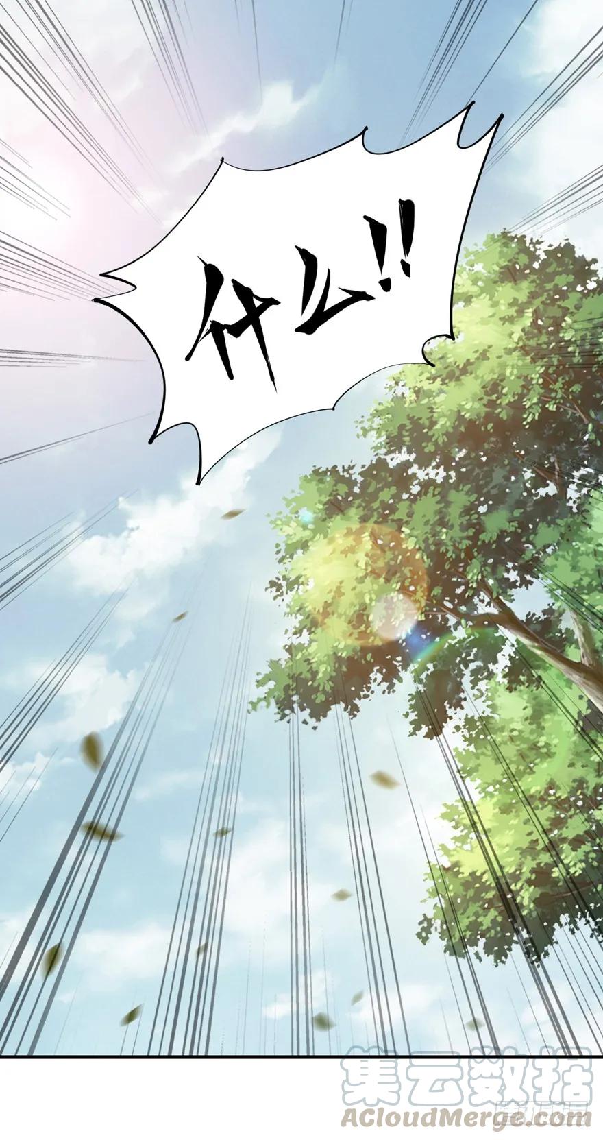 《鸡汤皇后》第五十七话（上） 第34页