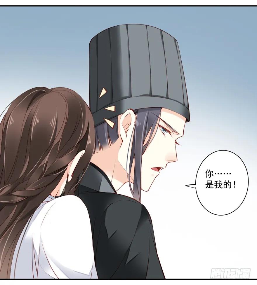 《鸡汤皇后》第五十七话（上） 第3页