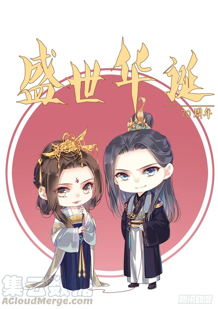 《鸡汤皇后》第五十七话（上） 第1页