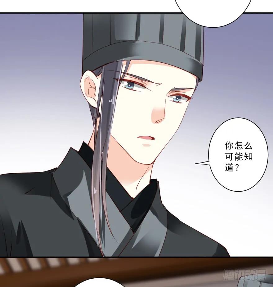 《鸡汤皇后》第五十七话（下） 第21页