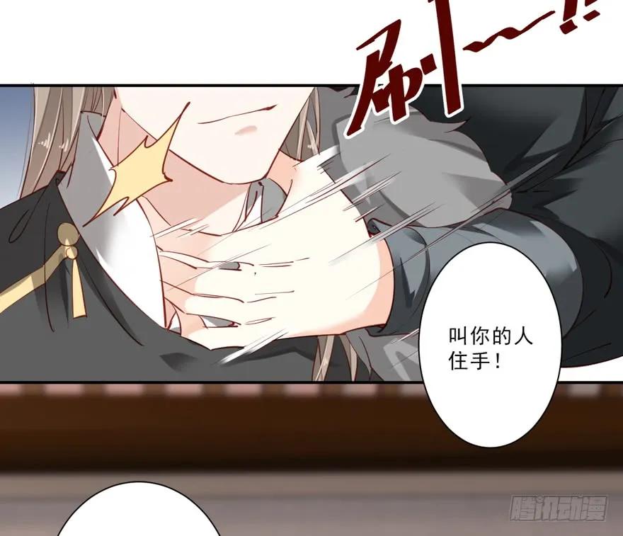 《鸡汤皇后》第五十七话（下） 第14页
