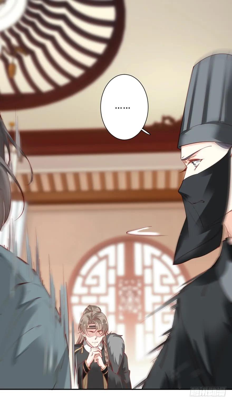 《鸡汤皇后》第五十七话（下） 第12页