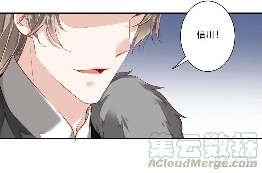 《鸡汤皇后》第五十七话（下） 第7页