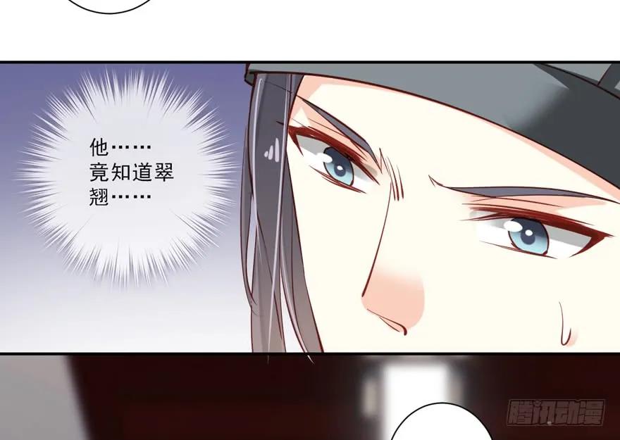 《鸡汤皇后》第五十七话（下） 第17页