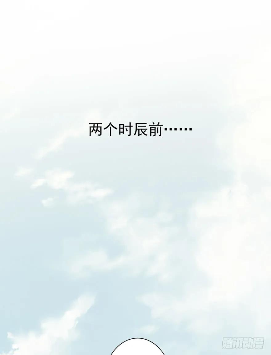 《鸡汤皇后》第五十七话（下） 第2页
