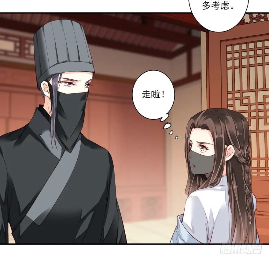 《鸡汤皇后》第五十七话（下） 第5页