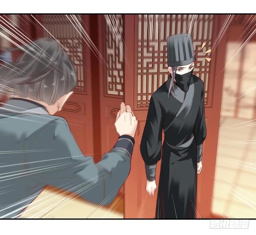 《鸡汤皇后》第五十七话（下） 第9页