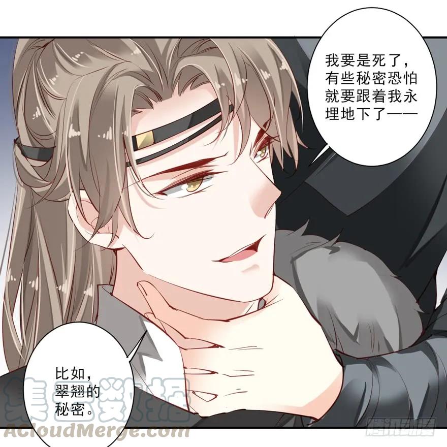 《鸡汤皇后》第五十七话（下） 第16页