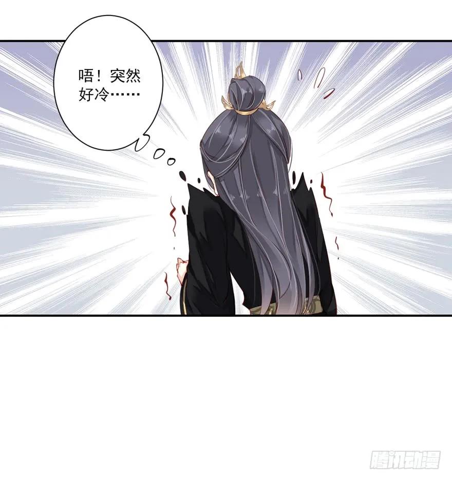 《鸡汤皇后》第五十七话（下） 第32页