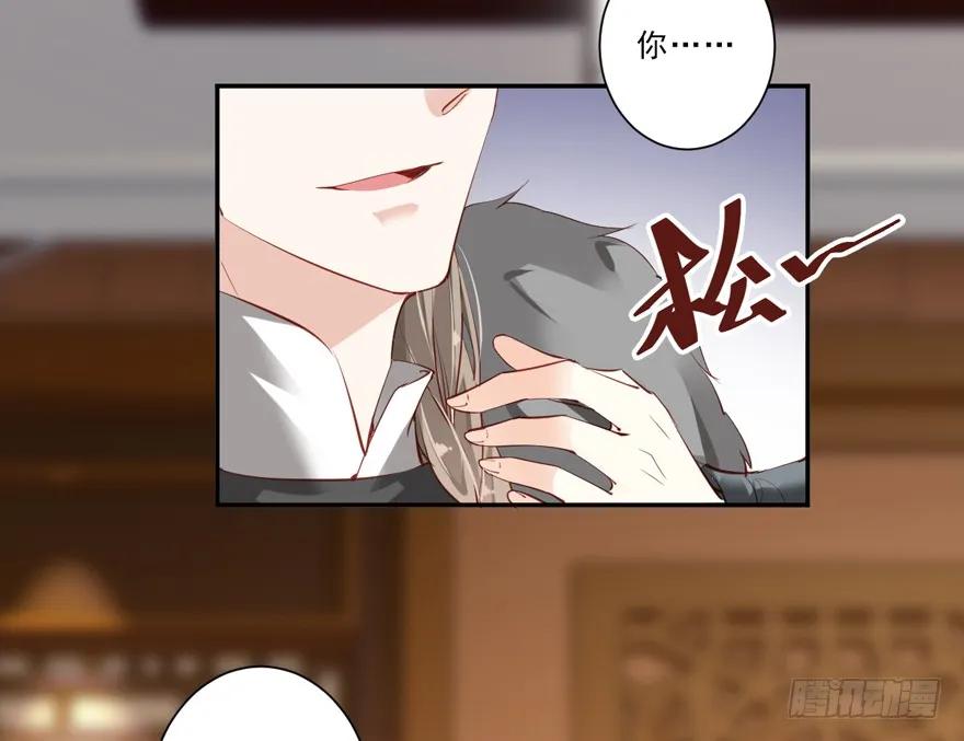 《鸡汤皇后》第五十七话（下） 第18页
