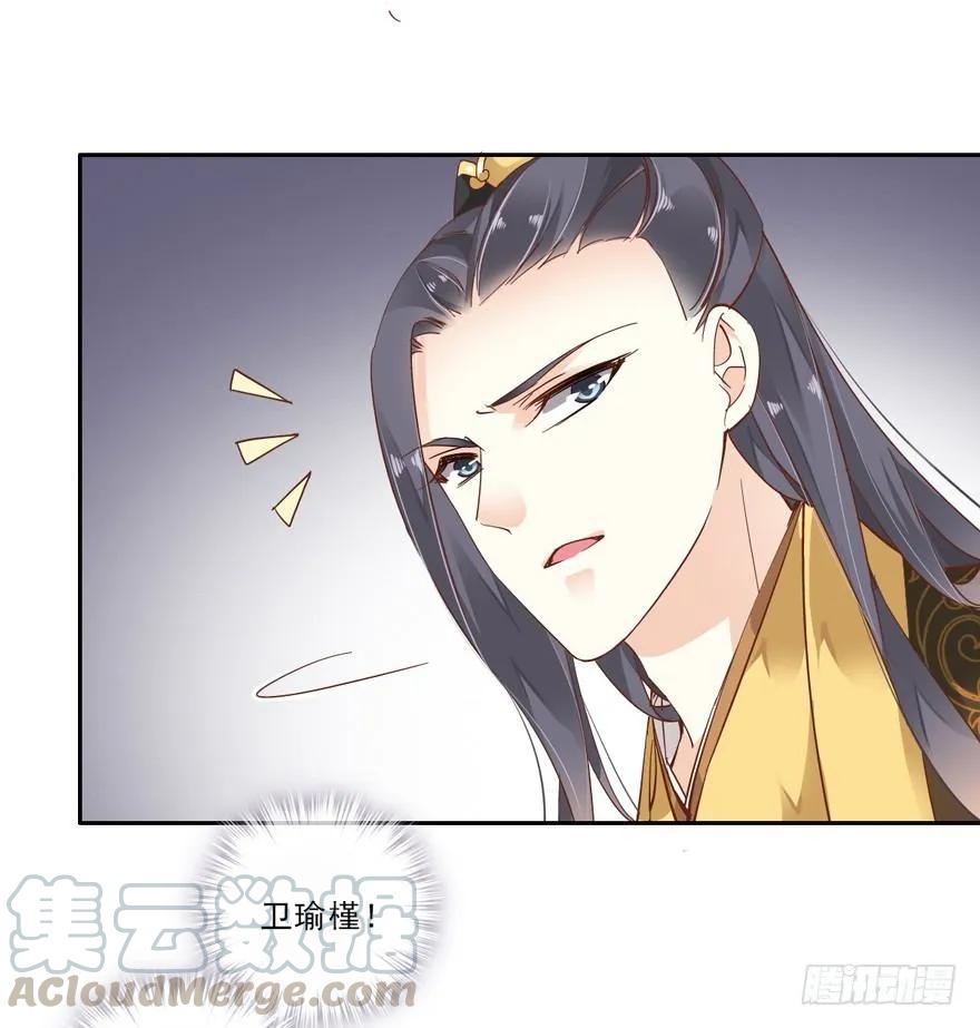《鸡汤皇后》是什么人敢比皇后强千百倍 第16页