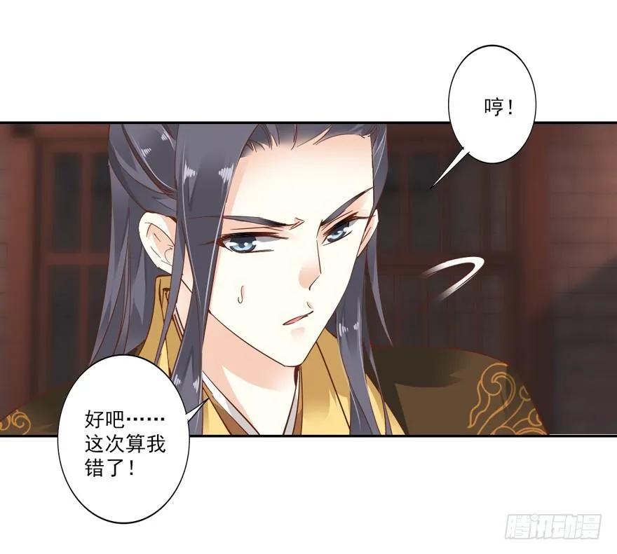 《鸡汤皇后》是什么人敢比皇后强千百倍 第26页