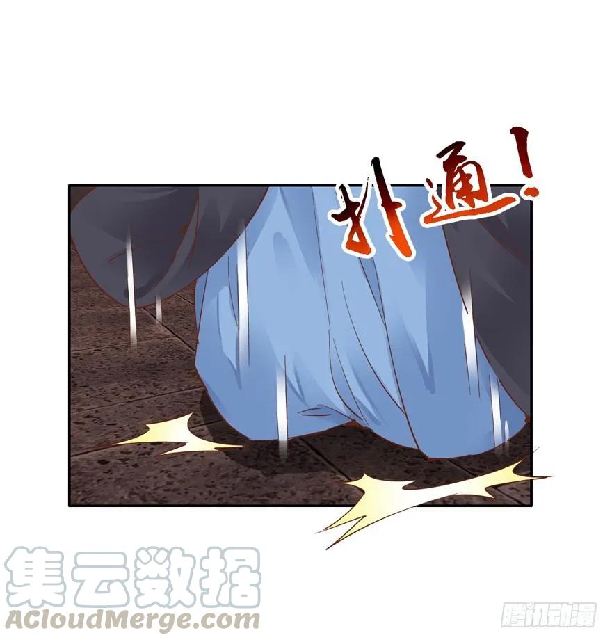 《鸡汤皇后》是什么人敢比皇后强千百倍 第13页
