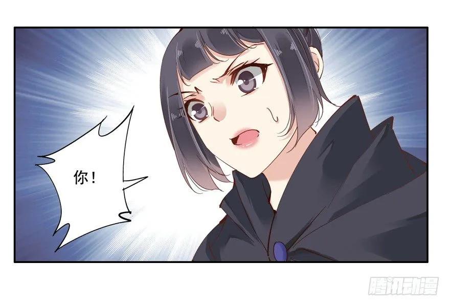 《鸡汤皇后》是什么人敢比皇后强千百倍 第3页