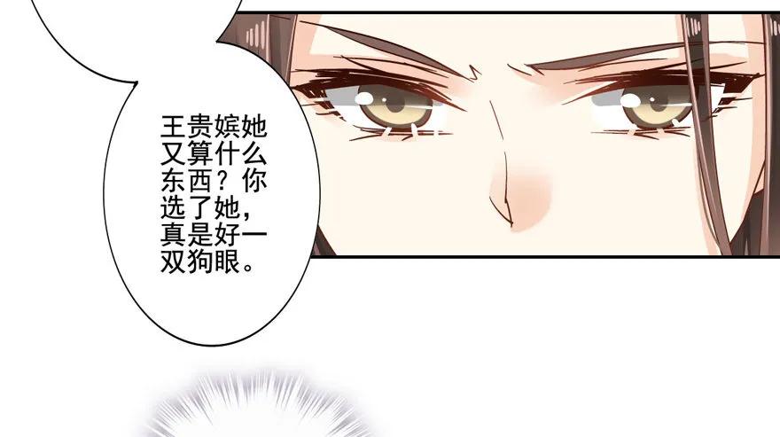 《鸡汤皇后》是什么人敢比皇后强千百倍 第5页