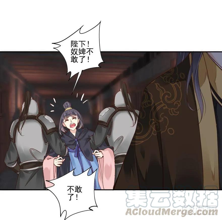 《鸡汤皇后》是什么人敢比皇后强千百倍 第22页