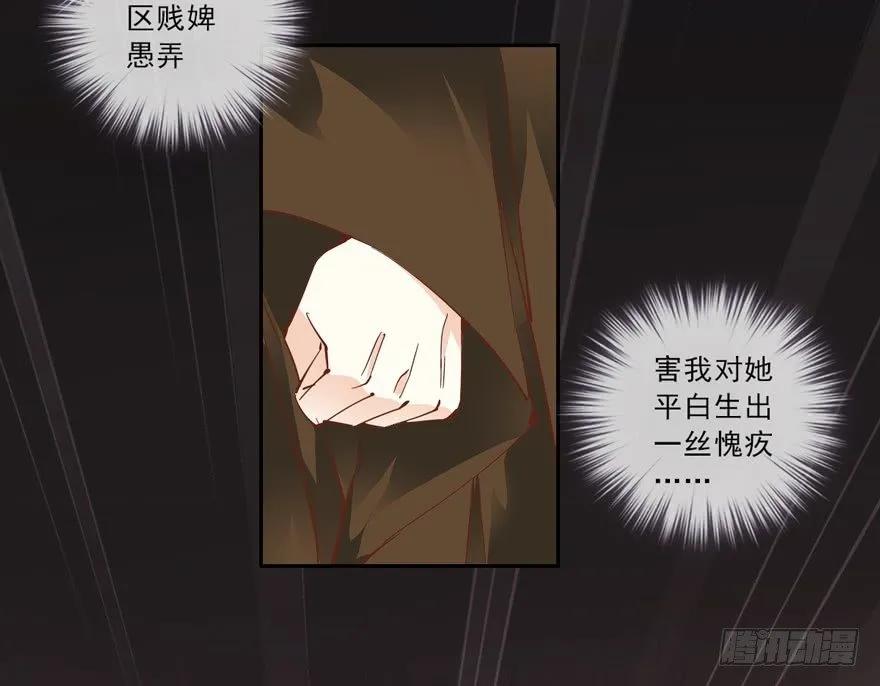 《鸡汤皇后》是什么人敢比皇后强千百倍 第18页