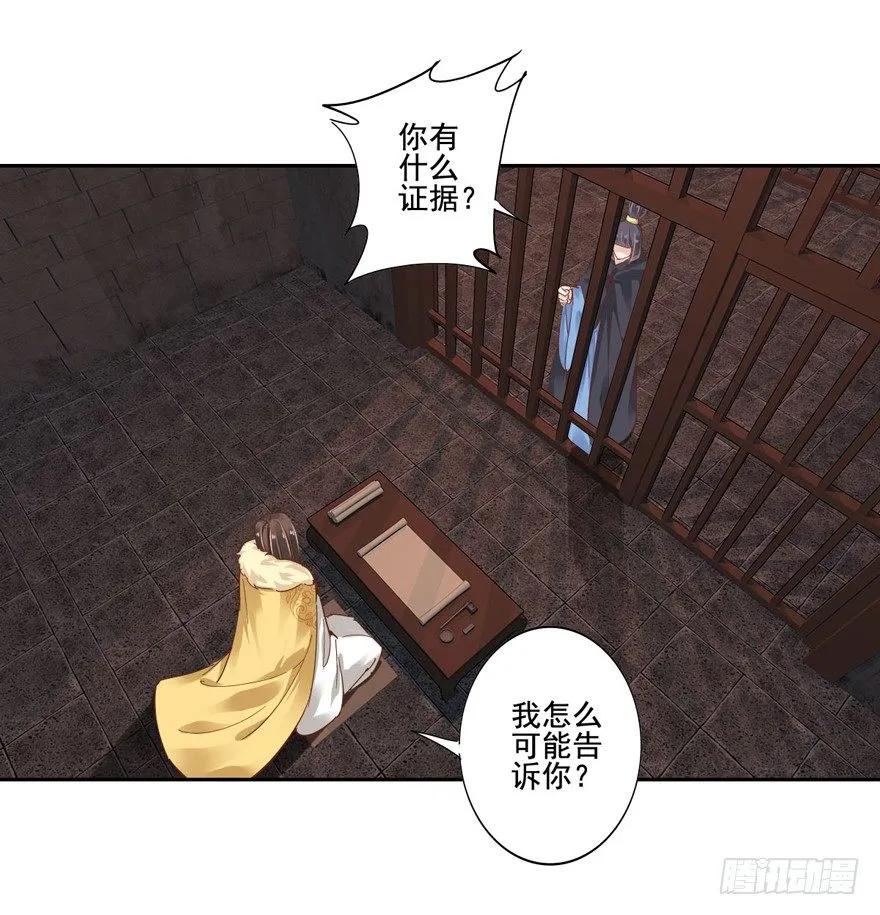 《鸡汤皇后》是什么人敢比皇后强千百倍 第2页