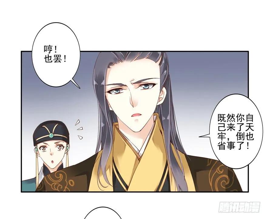 《鸡汤皇后》是什么人敢比皇后强千百倍 第20页