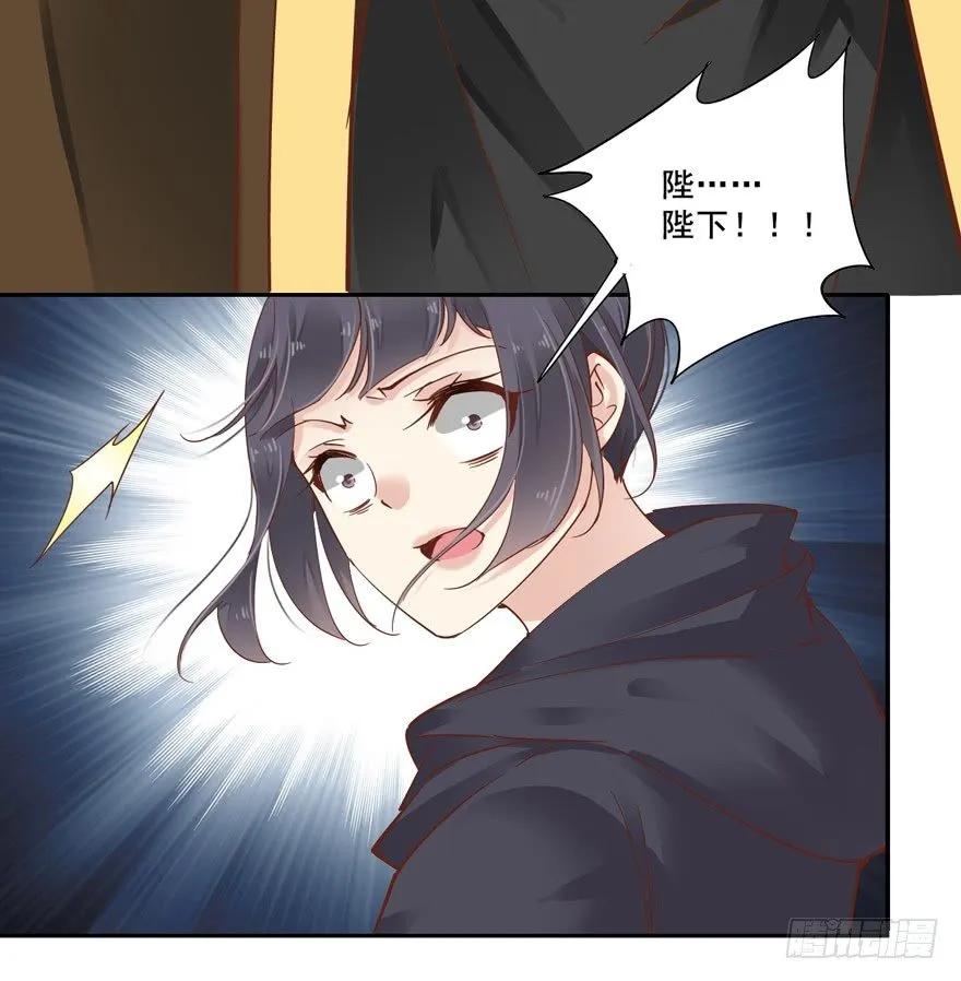 《鸡汤皇后》是什么人敢比皇后强千百倍 第12页