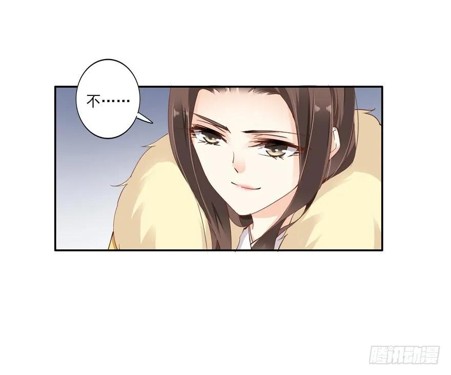 《鸡汤皇后》是什么人敢比皇后强千百倍 第27页