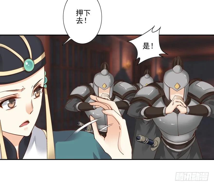 《鸡汤皇后》是什么人敢比皇后强千百倍 第21页