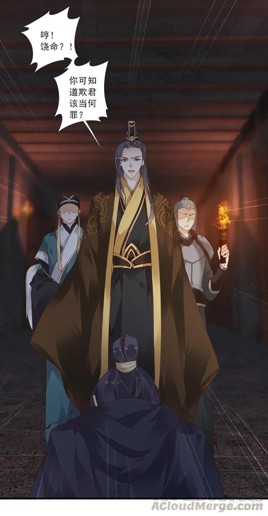 《鸡汤皇后》是什么人敢比皇后强千百倍 第19页