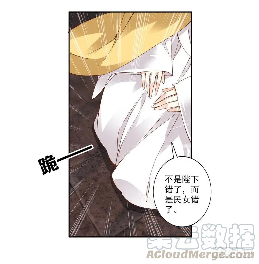 《鸡汤皇后》是什么人敢比皇后强千百倍 第28页