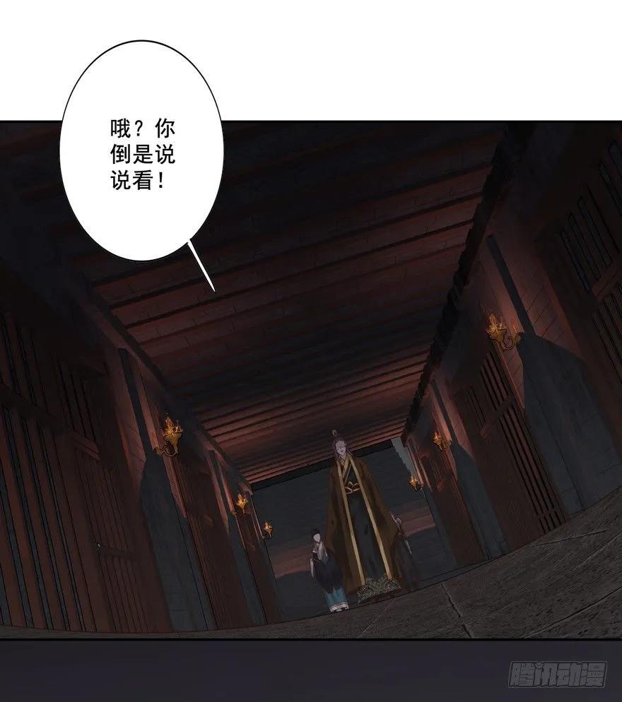 《鸡汤皇后》是什么人敢比皇后强千百倍 第9页