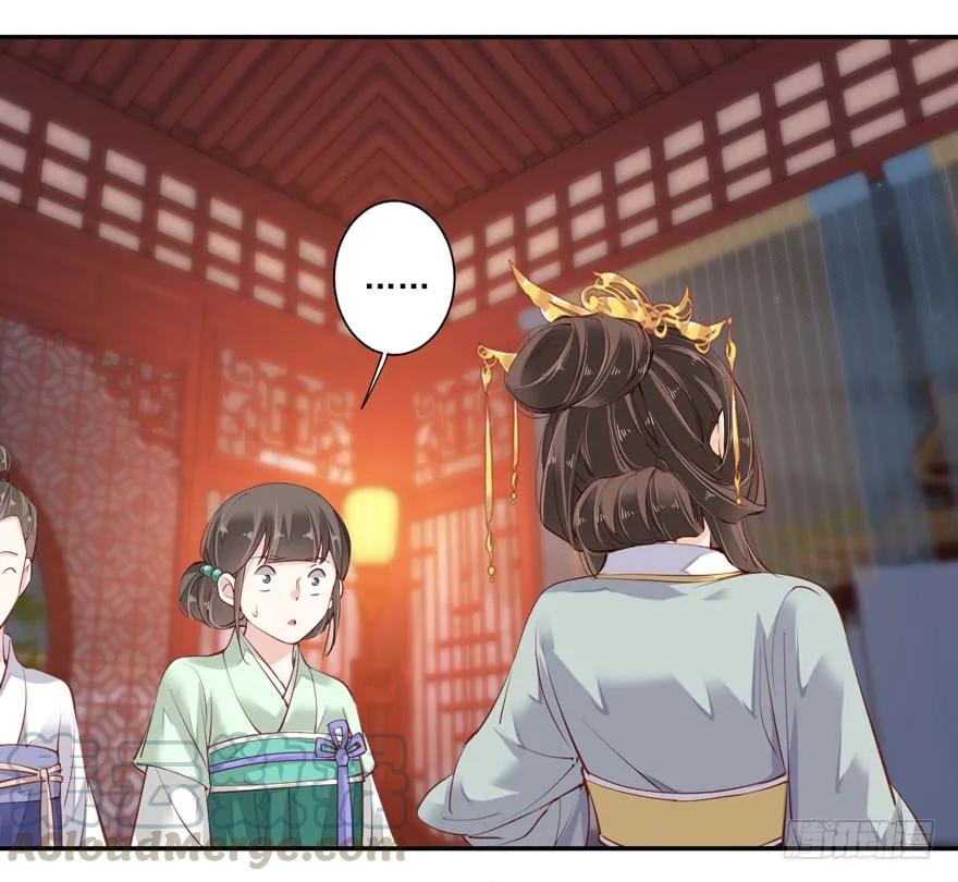 《鸡汤皇后》第五十八话（上） 第16页
