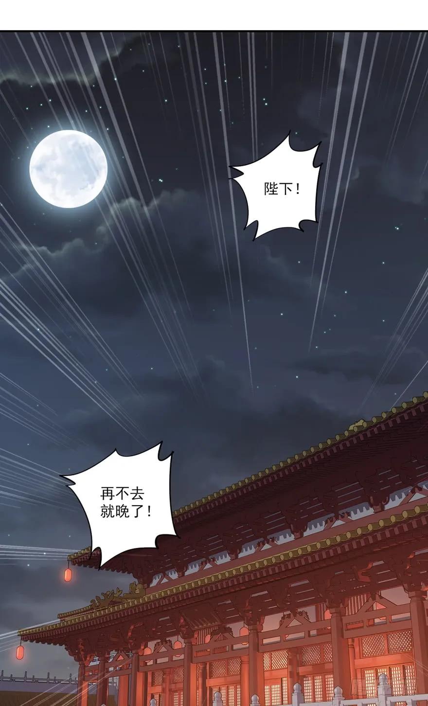《鸡汤皇后》第五十八话（上） 第23页